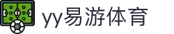 yy易游(中国)体育-米乐官方网站